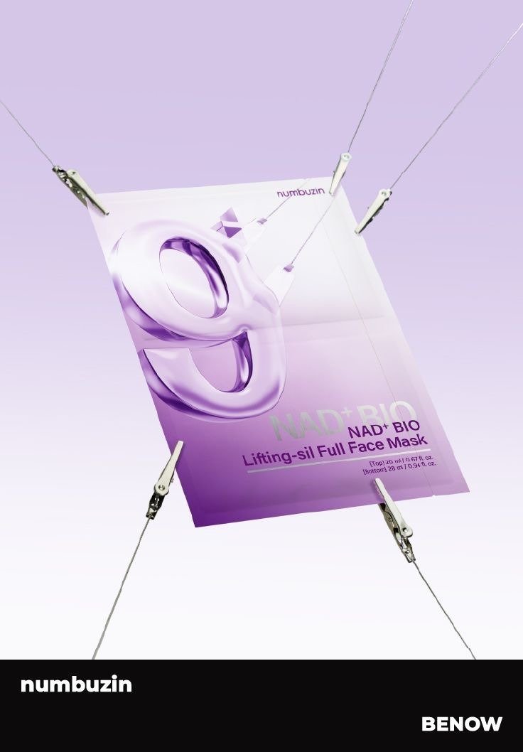 Mascarilla reafirmante NAD Bio Lifting - Numbuzin - Imagen 6
